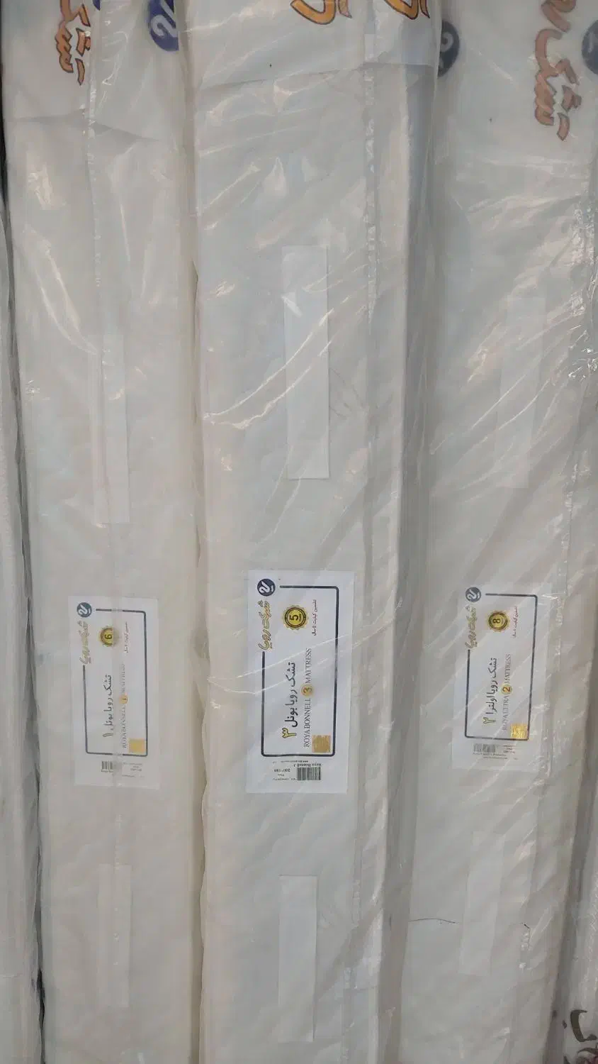 توشک طبی رویال مخصوص دیسک عمل|تشک تختخواب|شوش, |دیوار