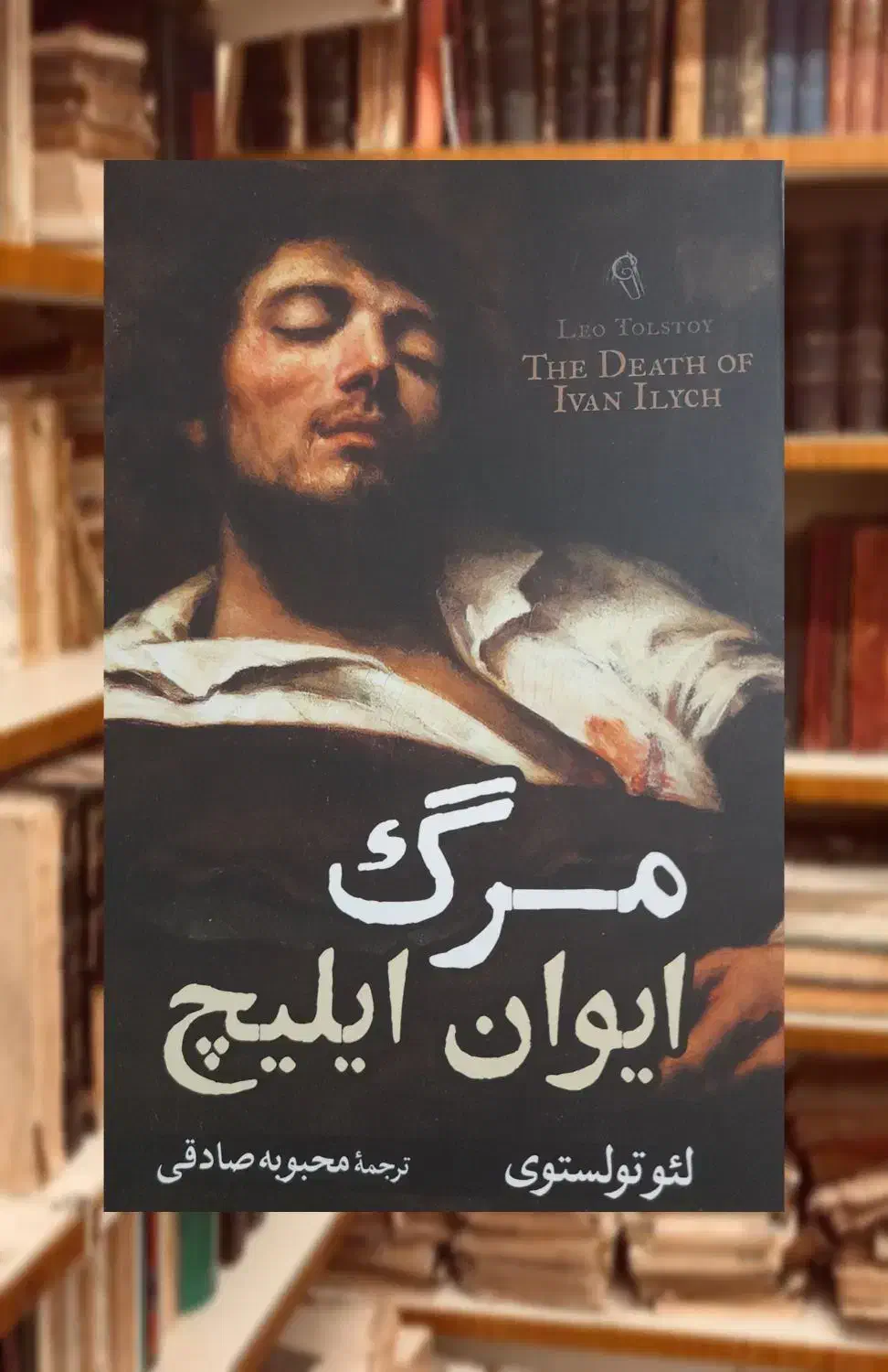 کتابفروشی آنلاین نِوا|کتاب و مجله آموزشی|رشت, گلسار|دیوار