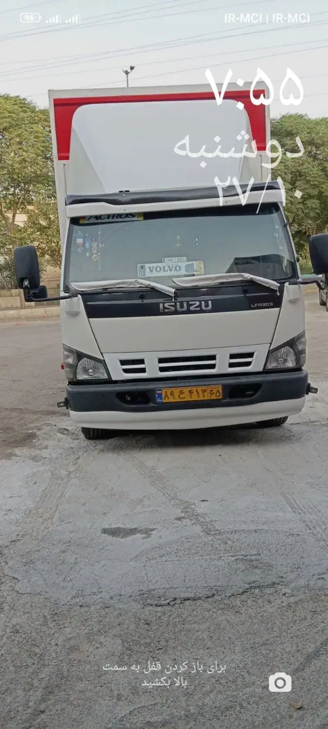 اتوبار‌باربری‌فلاح‌عبدل‌آباد‌شهرک‌ولیعصر‌نعمت‌آباد|خدمات حمل و نقل|تهران, صد دستگاه|دیوار