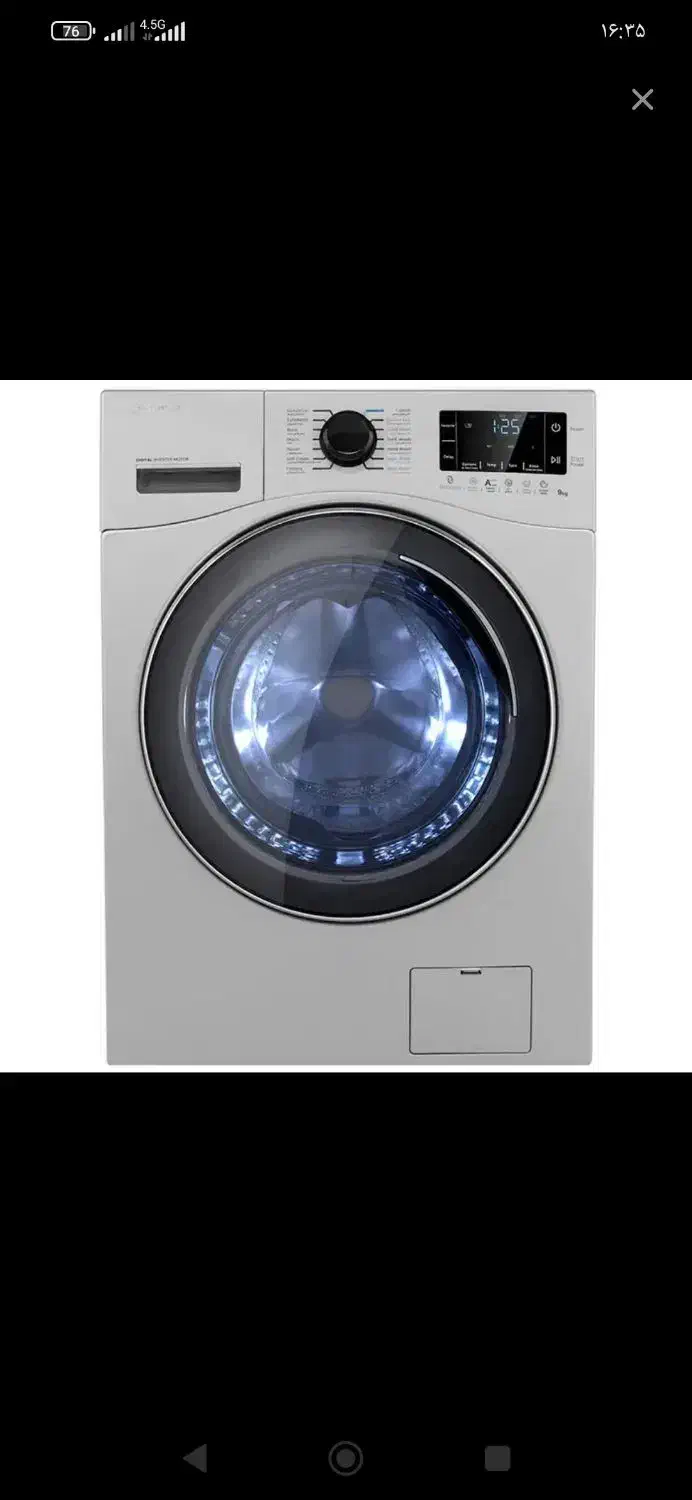 ماشین لباسشویی|ماشین لباسشویی و خشک‌کن لباس|لالجین, |دیوار