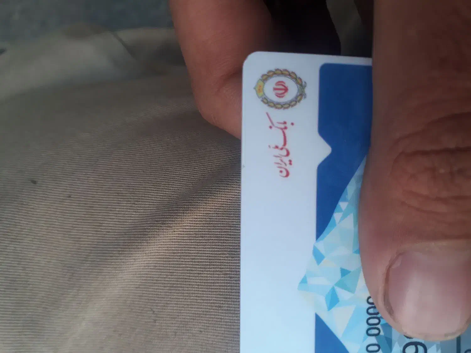 ضامن برای اعتبار ملی|خدمات مالی، حسابداری، بیمه|سنندج, |دیوار