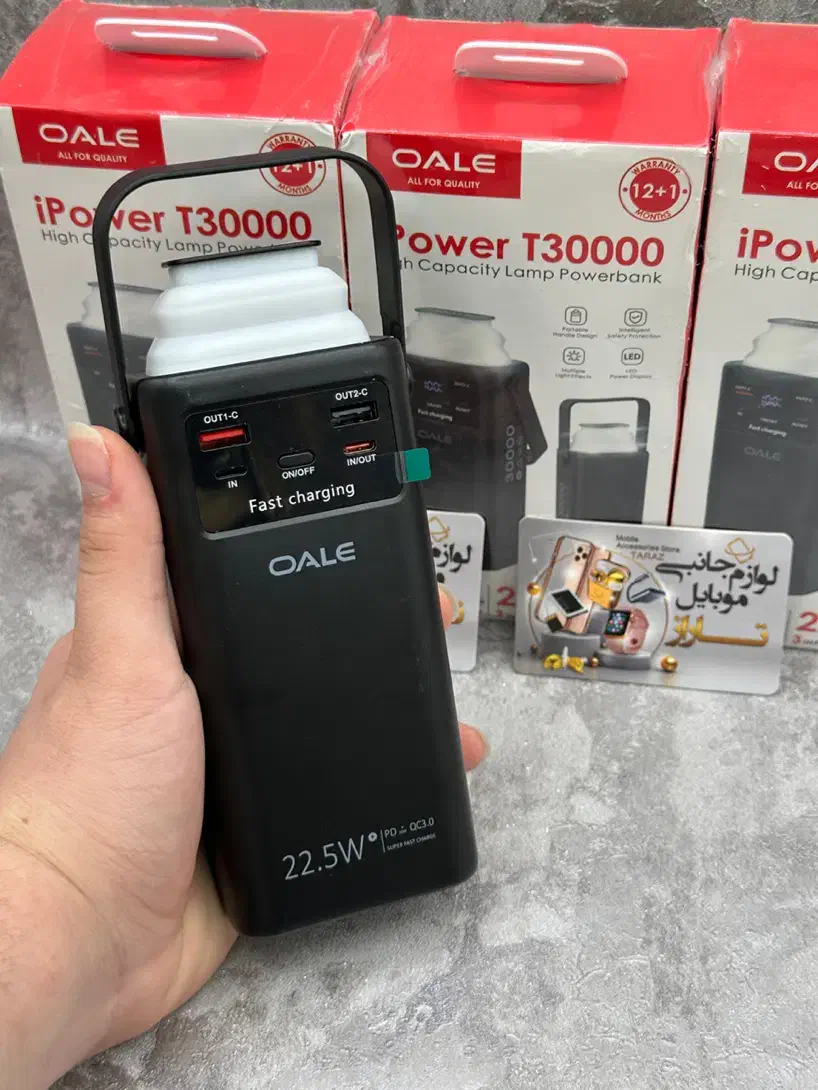 پاوربانک شارژر همراه 30000 هزار چراغ قوه 22.5 W|لوازم جانبی موبایل و تبلت|کرج, گلشهر|دیوار