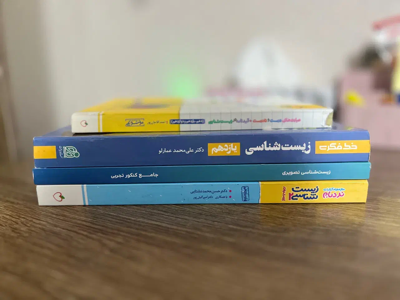 ۴ کتاب زیست خیلی سبز و نردبام و نشر دریافت|کتاب و مجله آموزشی|اصفهان, کوی امیریه|دیوار