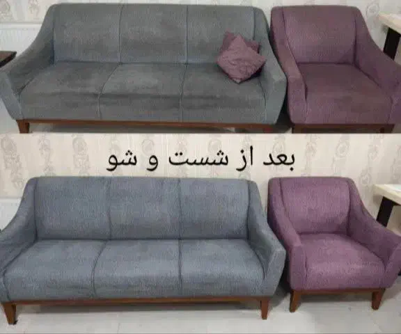 مبلشویی وشستشوی مبل در همدان مبل شویی تضمینی|خدمات نظافت|همدان, |دیوار