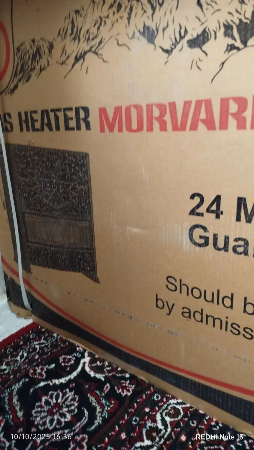 بخاری|بخاری، هیتر، شومینه|قروه, |دیوار