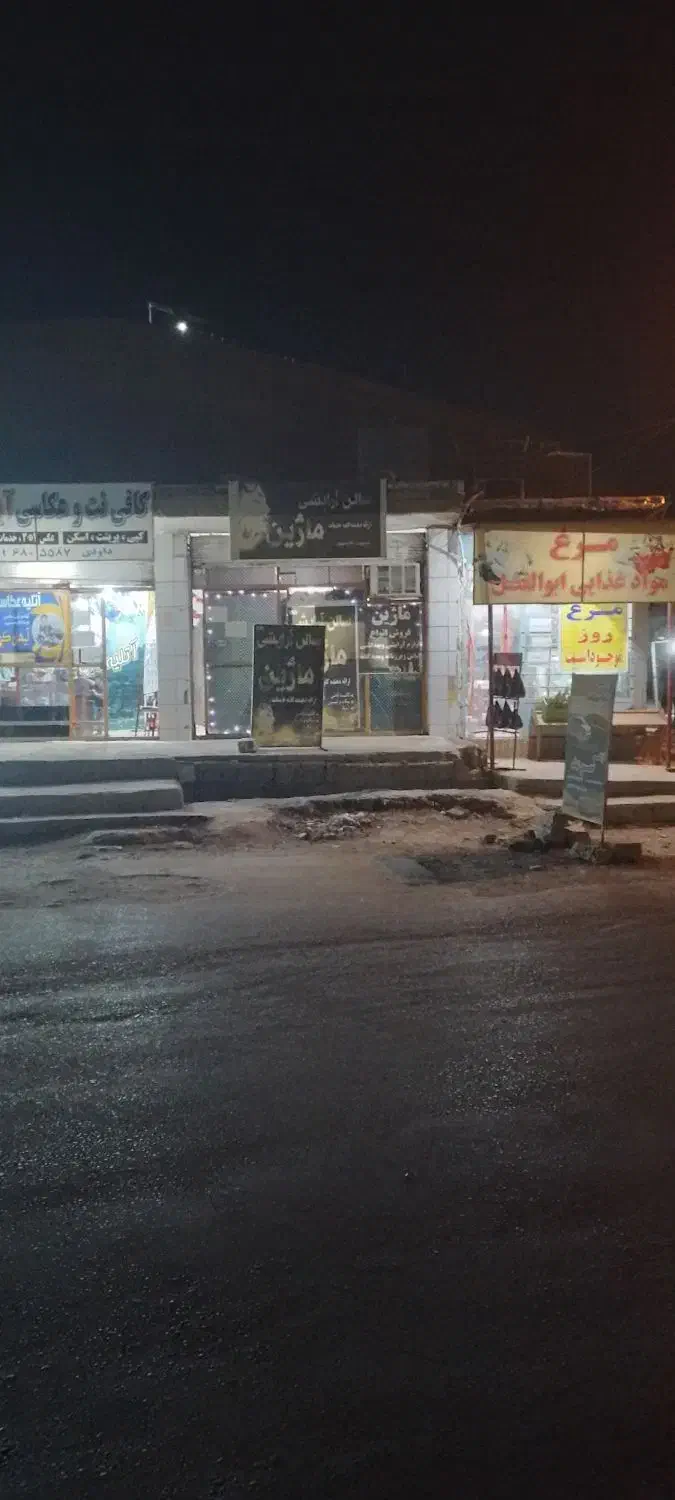 فروش مغازه چهاربیشه ایستگاه آخر|فروش مغازه و غرفه|مسجد سلیمان, |دیوار