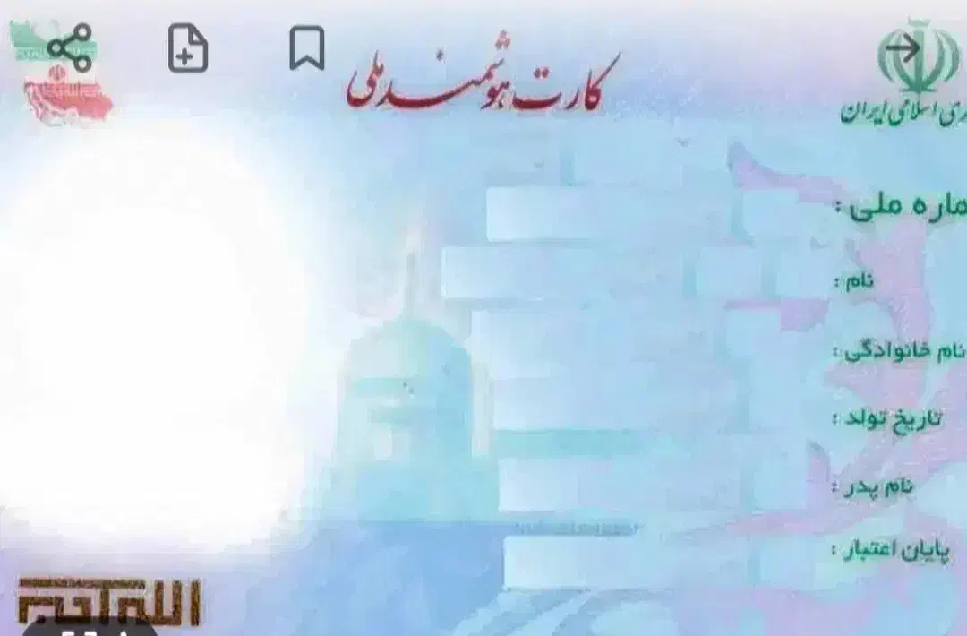 مدارک گم سده|اشیا|بندرعباس, |دیوار