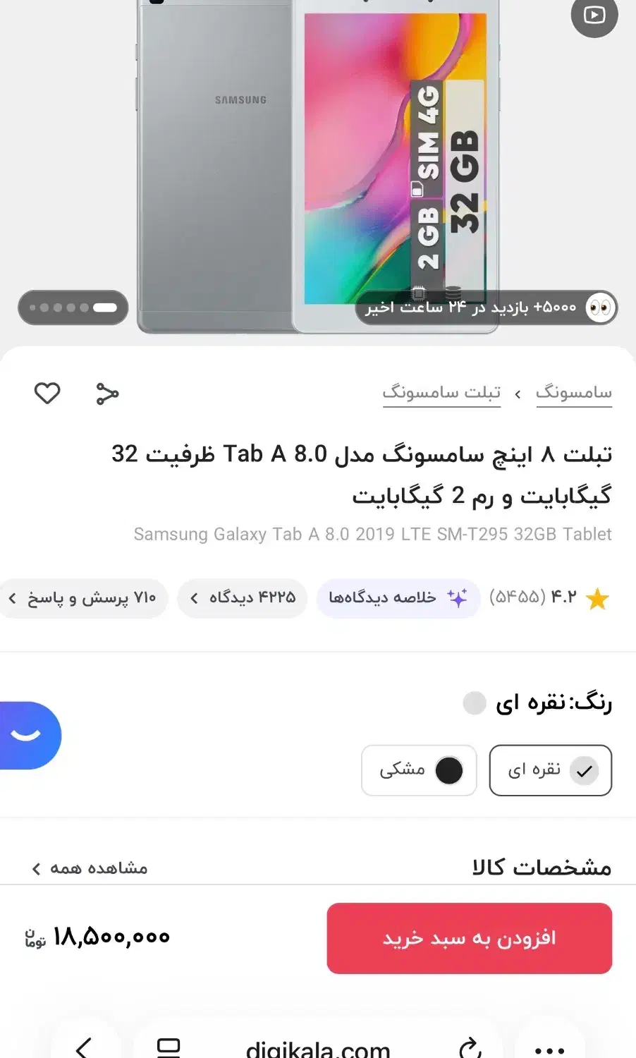 سامسونگ زیر قیمت|موبایل|کرج, فاز ۱ مهرشهر|دیوار