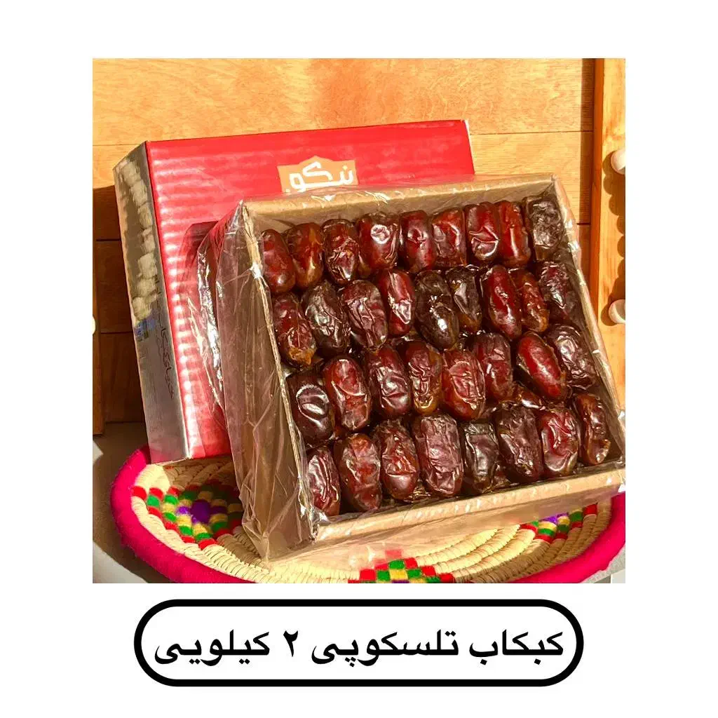 فروش خرما|خوردنی و آشامیدنی|شیراز, منطقه ویژه اقتصادی|دیوار