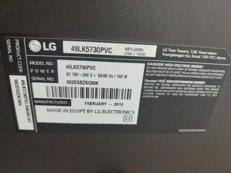 تلویزیون ال جی ۴۹اینچ|تلویزیون و پروژکتور|پردیس, فاز ۹|دیوار