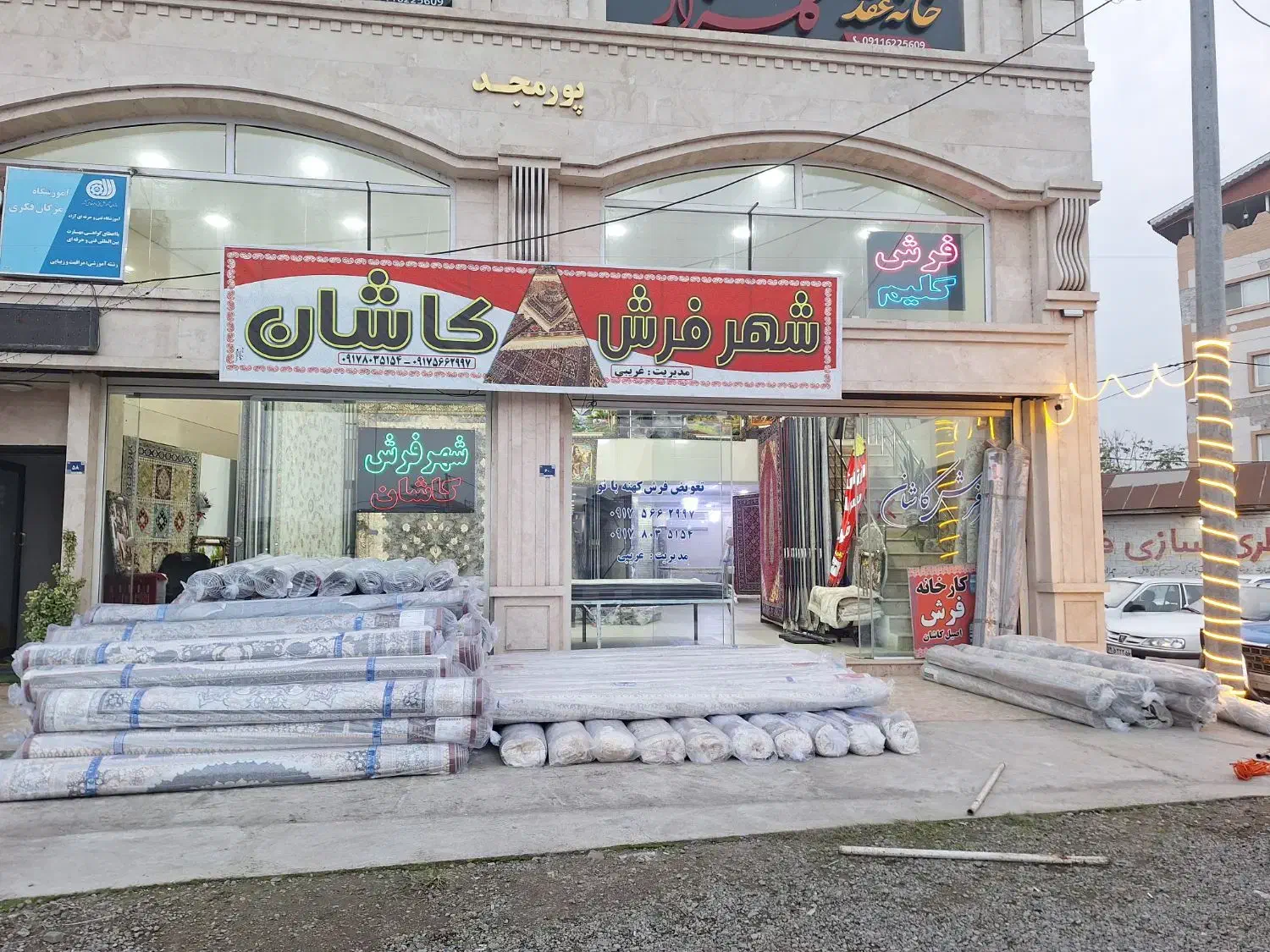 فقط 6500تومان فرش|فرش|صومعهسرا, |دیوار