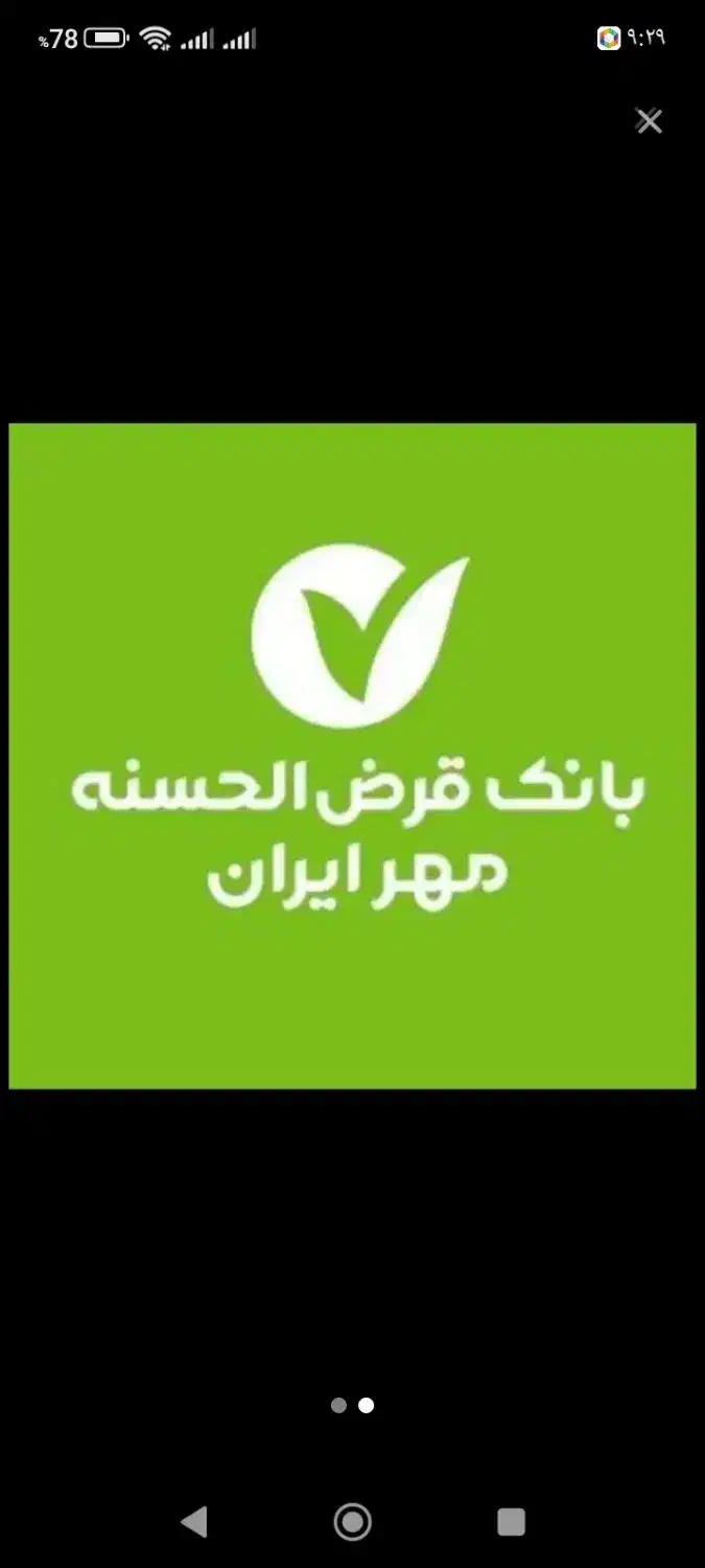 ایران|خدمات مالی، حسابداری، بیمه|قزوین, |دیوار