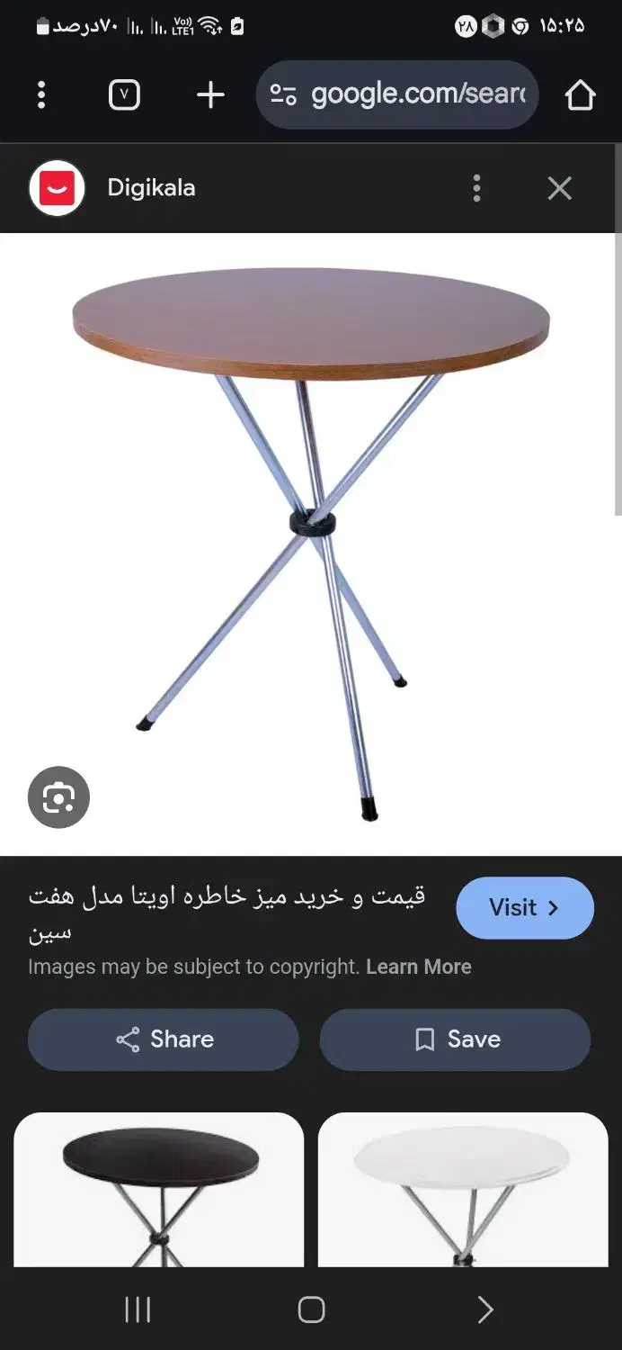 میز وصندلی|میز و صندلی غذاخوری|خوسف, |دیوار