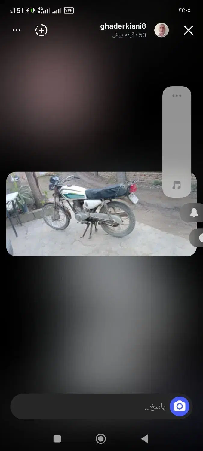 موتورسیکلت 125|موتورسیکلت|تاتار علیا, |دیوار