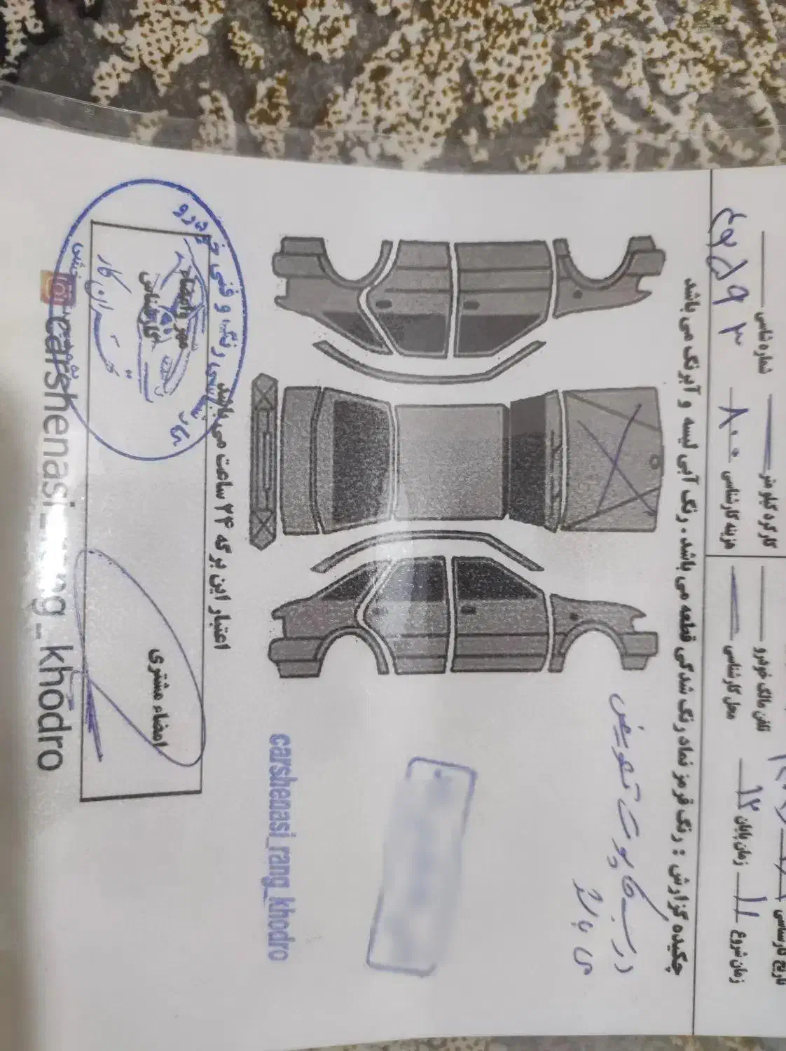 پارس 99سال فروش فوری|خودرو سواری و وانت|رضوانشهر, |دیوار