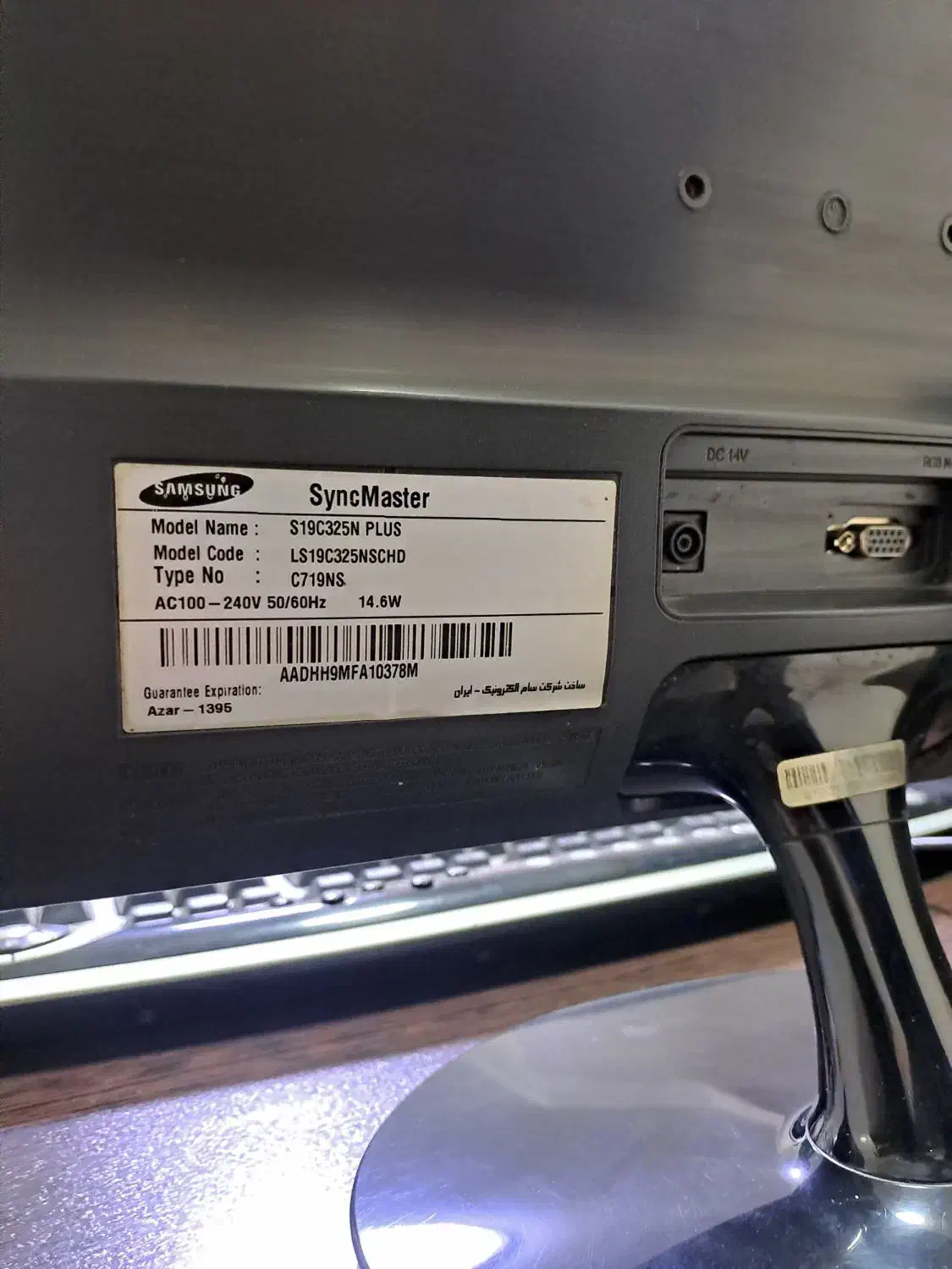 کیس و مانیتور سامسونگ و کیبورد|رایانه رومیزی|پیشوا, |دیوار