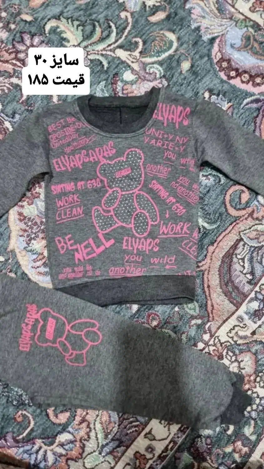 انواع لباس|لباس|لاهیجان, کوی استادان|دیوار