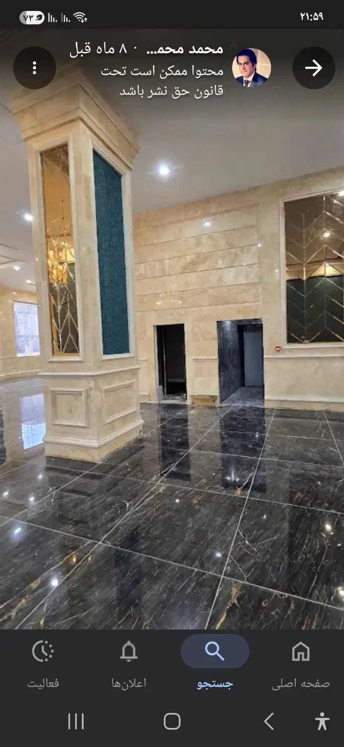 رهن-اجاره اپارتمان طبقه ۱۱ در رونیکا پلاس کوهک