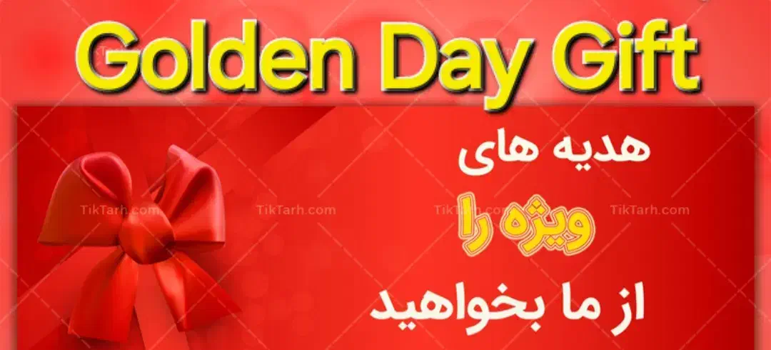 فرصت تکرارنشدنی سه شنبه طلایی هدیه باران ۱۸آذر۱۴۰۴|تخت و سرویس خواب|قم, شاه ابراهیم|دیوار