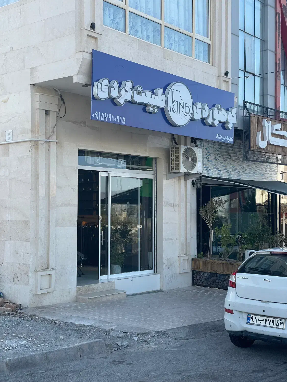 انواع پوشاک طبیعتگردی اورجینال|کوهنوردی و کمپینگ|بیرجند, |دیوار