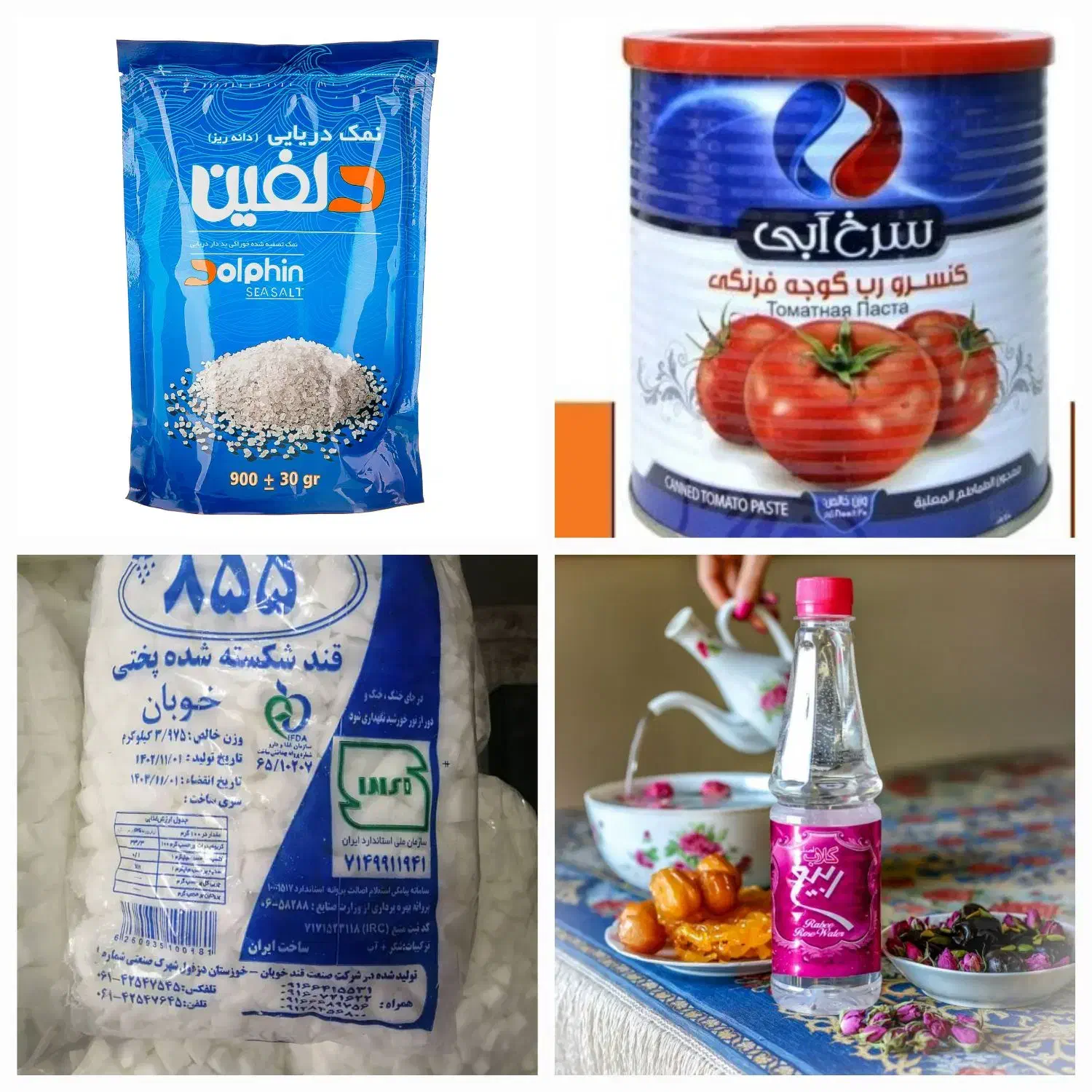 ویزیتور.بازاریاب|استخدام بازاریابی و فروش|اهواز, فرهنگ شهر|دیوار