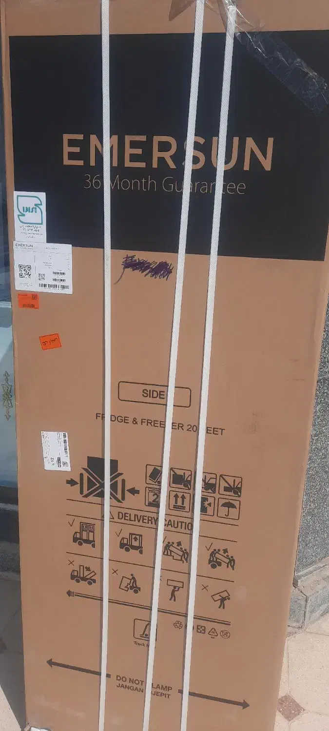 یخچال امرسان 20پوت 5ملیون زیر قیمت|یخچال و فریزر|فهرج, |دیوار