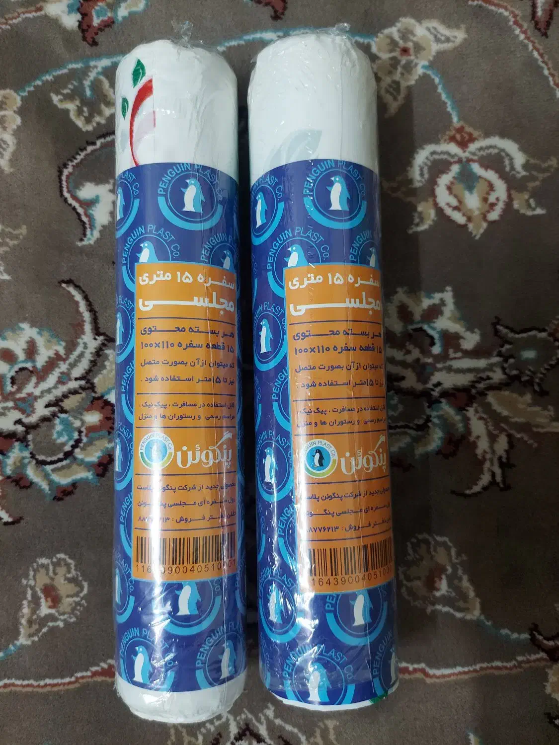 سفره یکبار مصرف|ظروف نگهدارنده، پلاستیکی، یک‌بارمصرف|بیرجند, |دیوار