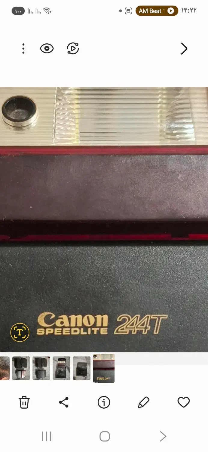 فلش دوربین canon|دوربین عکاسی و فیلمبرداری|تهران, سهروردی|دیوار