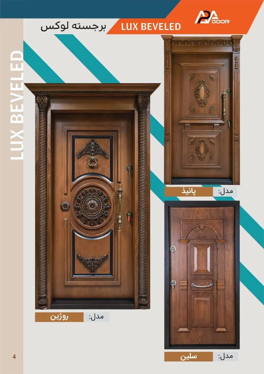 تحویل فوری ضدسرقت با چهارچوب ویراق پایینترین قیمت|مصالح و تجهیزات ساختمان|فردیس, طالقانی|دیوار