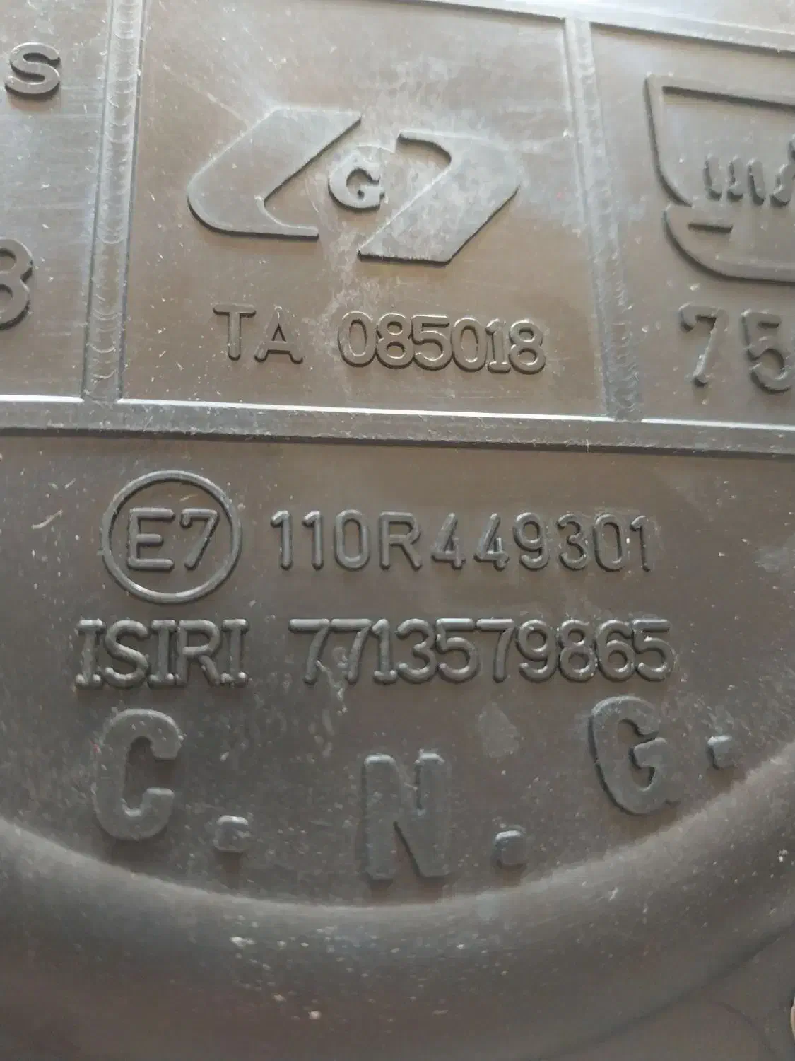 رگلاتور گاز نو|قطعات یدکی و لوازم جانبی|رشت, رودبارتان|دیوار