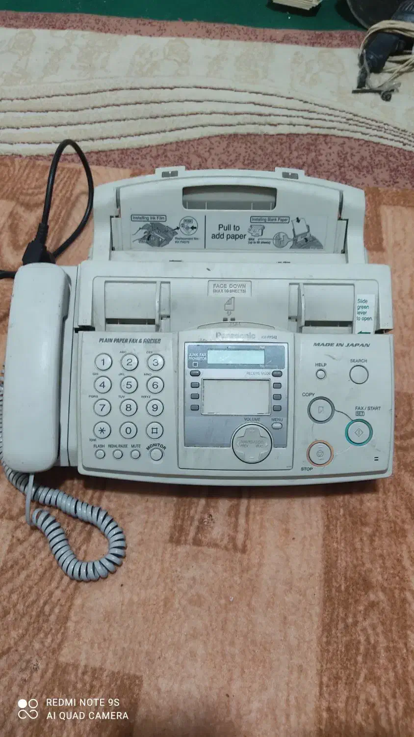 دستگاه فکس|پرینتر، اسکنر، کپی، فکس|شهریار, شهرک امیریه|دیوار