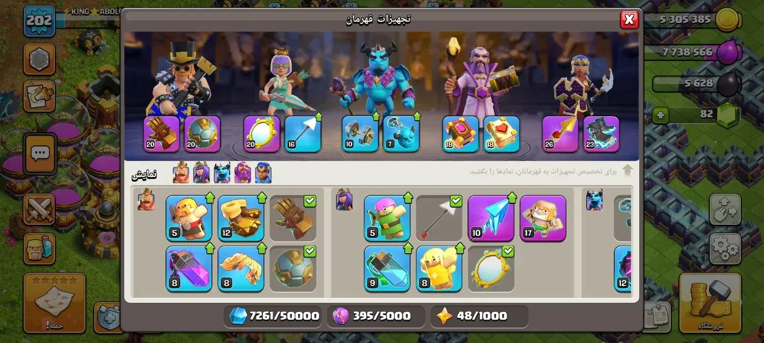 اکانت کلش اف کلنز|کنسول، بازی ویدئویی و آنلاین|کردکوی, |دیوار