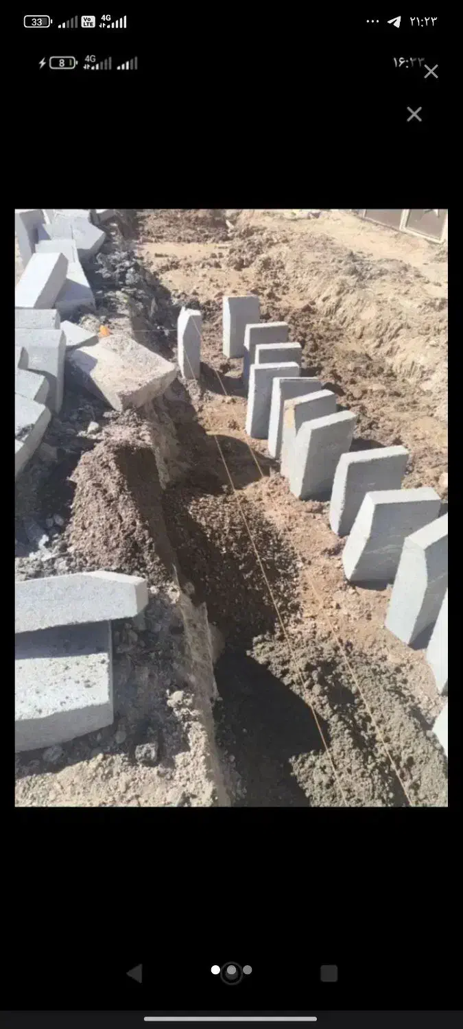 جدول کار|مصالح و تجهیزات ساختمان|زاهدان, |دیوار