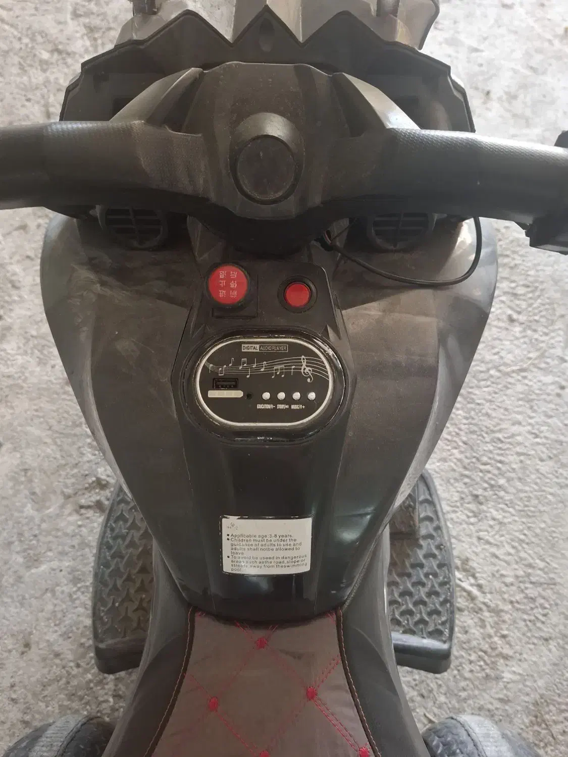 موتور شارژی سه چرخ|اسباببازی بچه|چالوس, |دیوار