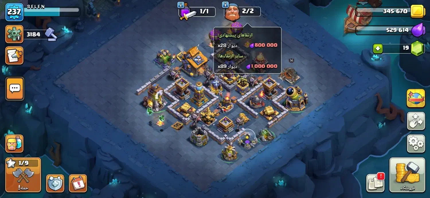 کلش اف کلنز|کنسول، بازی ویدئویی و آنلاین|بیرجند, |دیوار