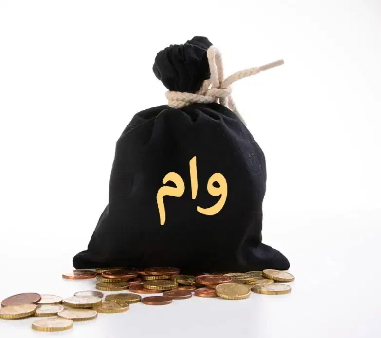 فروش امتیاز وام بانک سپه|خدمات مالی، حسابداری، بیمه|برازجان, |دیوار