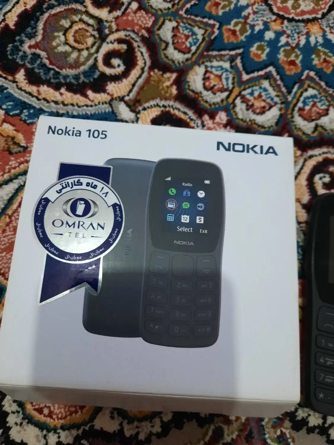 نوکیا ۱۰۵|موبایل|لاهیجان, پردسر|دیوار