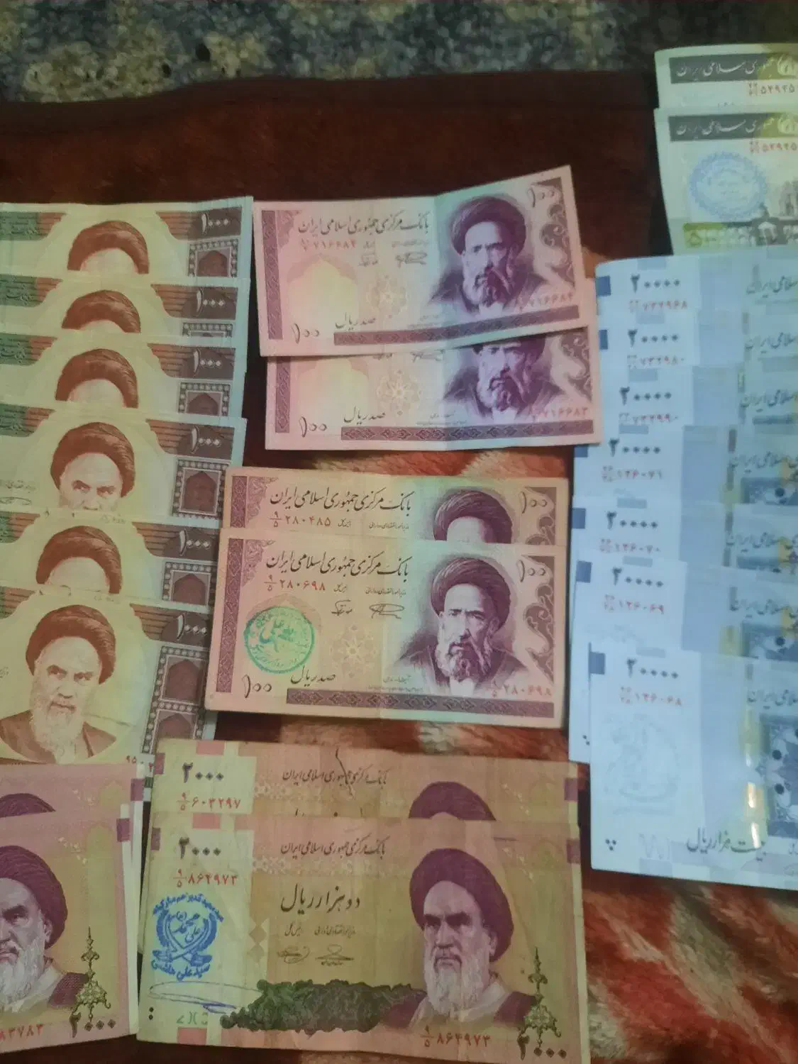 اسکناس|کلکسیون سکه، تمبر، اسکناس|قم, شاه ابراهیم|دیوار