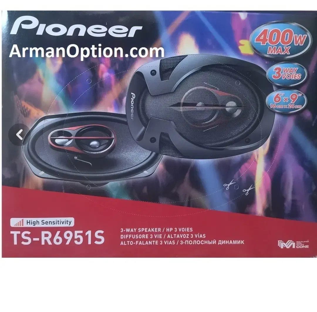 باند پایونیر 6951 اصلی|صوتی و تصویری|کاکی, |دیوار