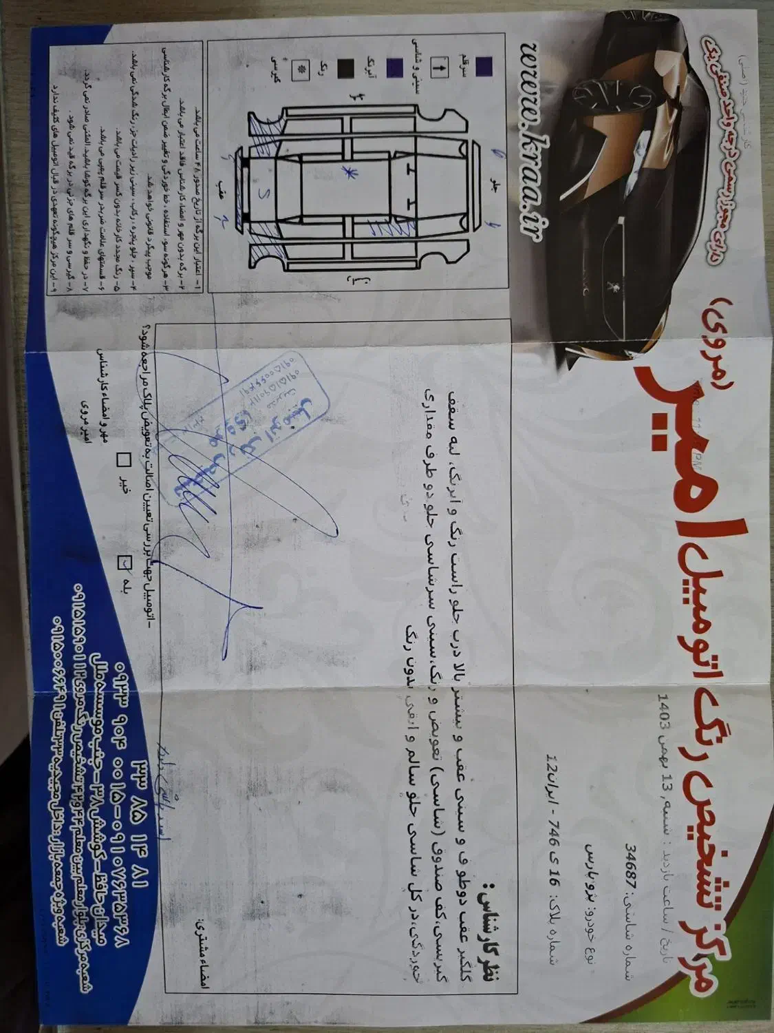 پارسt5مدل 94|خودرو سواری و وانت|نیشابور, دربقاضی|دیوار