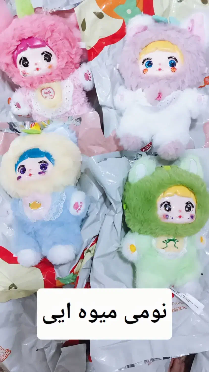 فروش عمده لبوبو کف ایران بالای 10مدل موجود|اسباب‌‌بازی|چهاردانگه (تهران), |دیوار