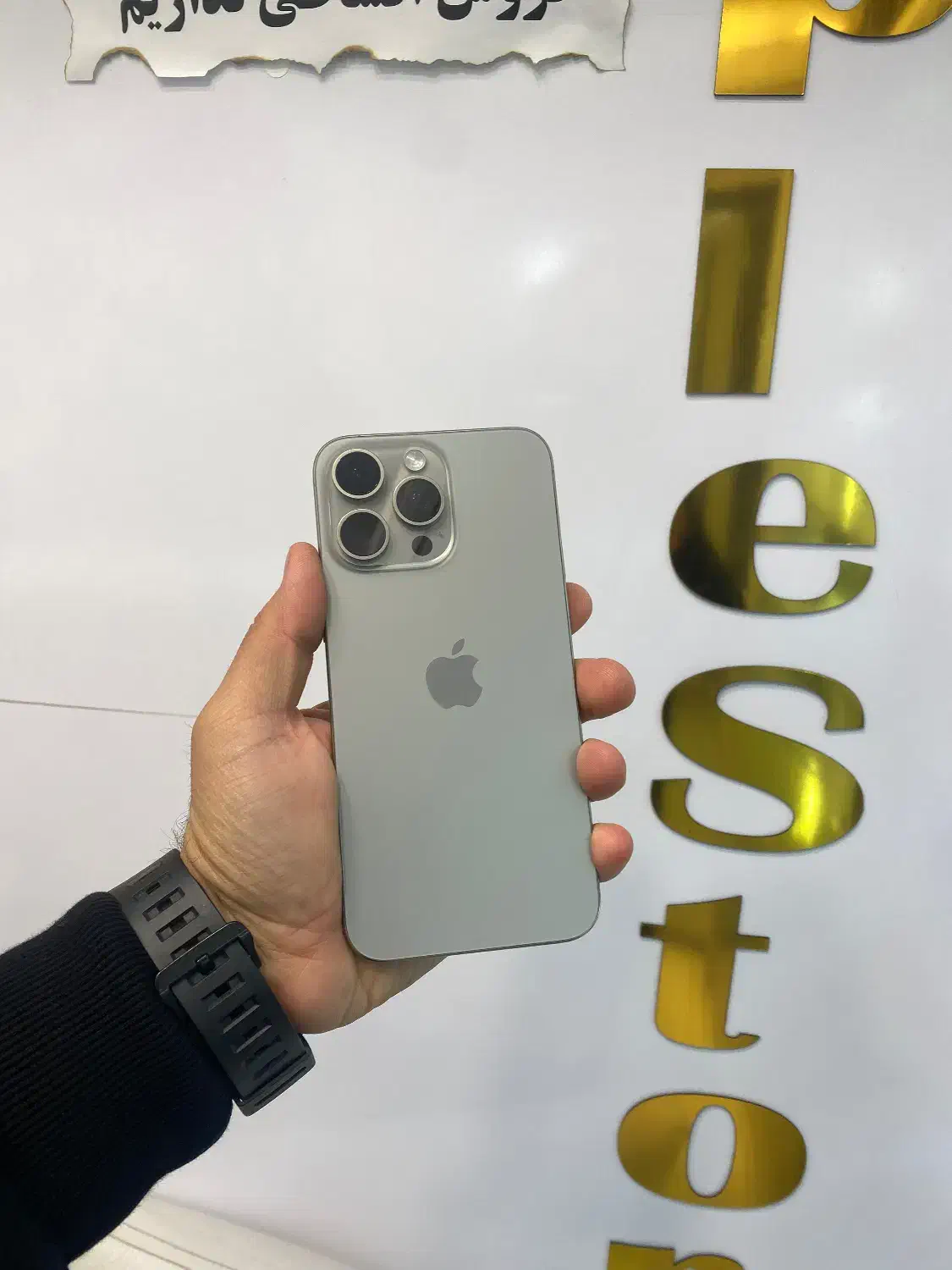 iphone 16 pro max 256|موبایل|همدان, |دیوار