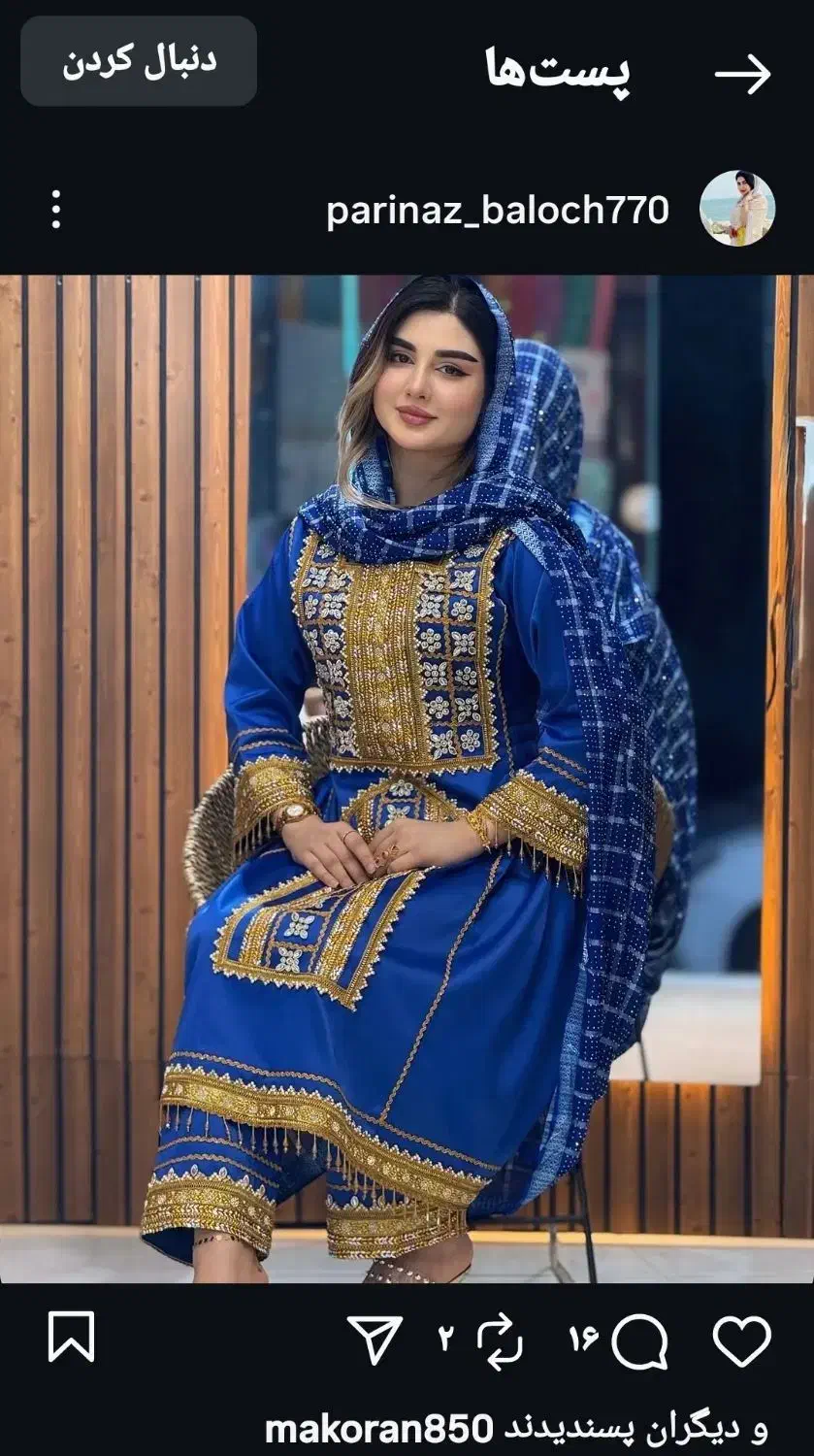 خیاط زنانه بلوچی شیک پوش|لباس|چابهار, |دیوار