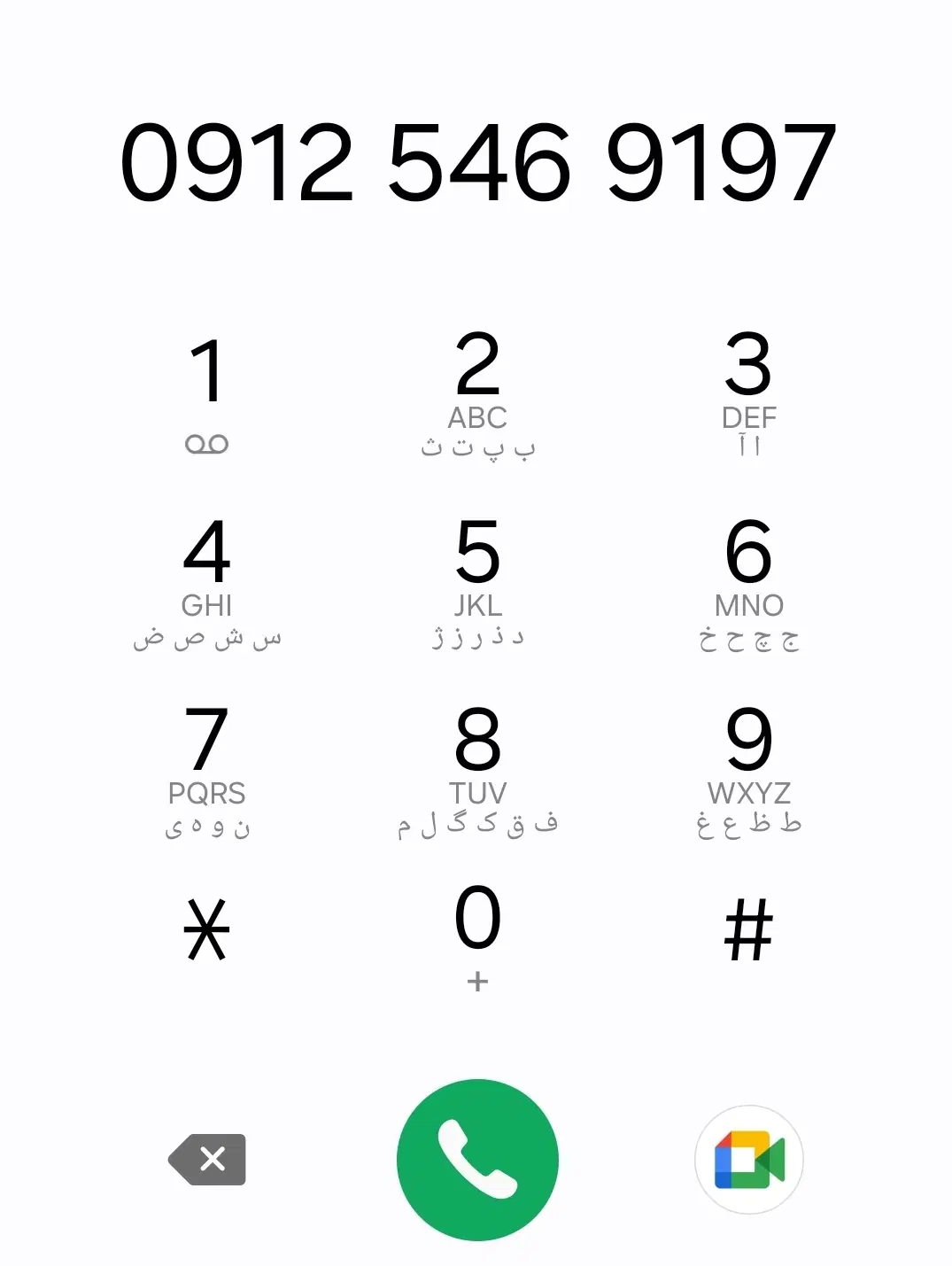 فروش خط ۹۱۲|سیمکارت|تهران, شهرک چیتگر|دیوار
