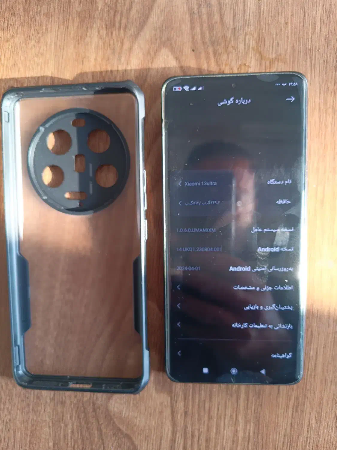 پرچمدارغول شیائومی ۱۳الترا|موبایل|کرج, آق تپه|دیوار