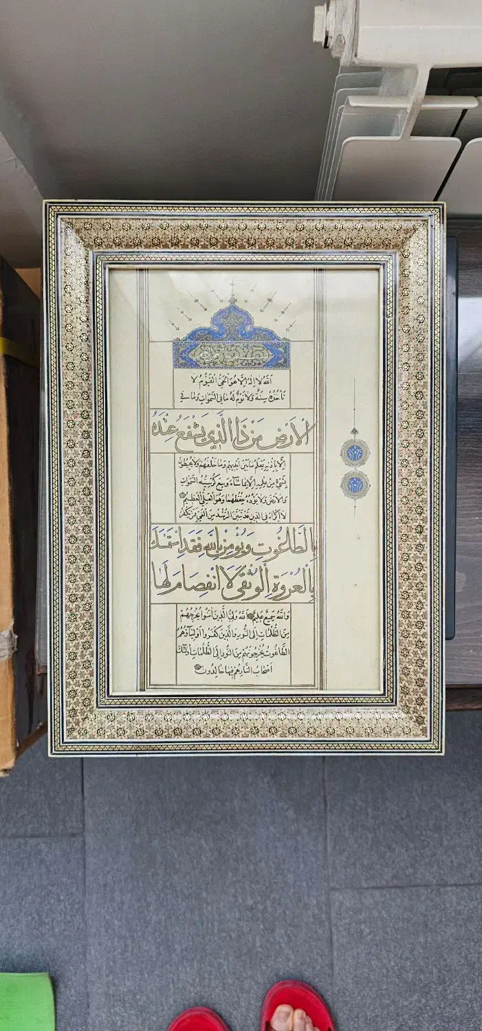 قاب خاتم کاری|تابلو، نقاشی، عکس|تهران, آسمان|دیوار