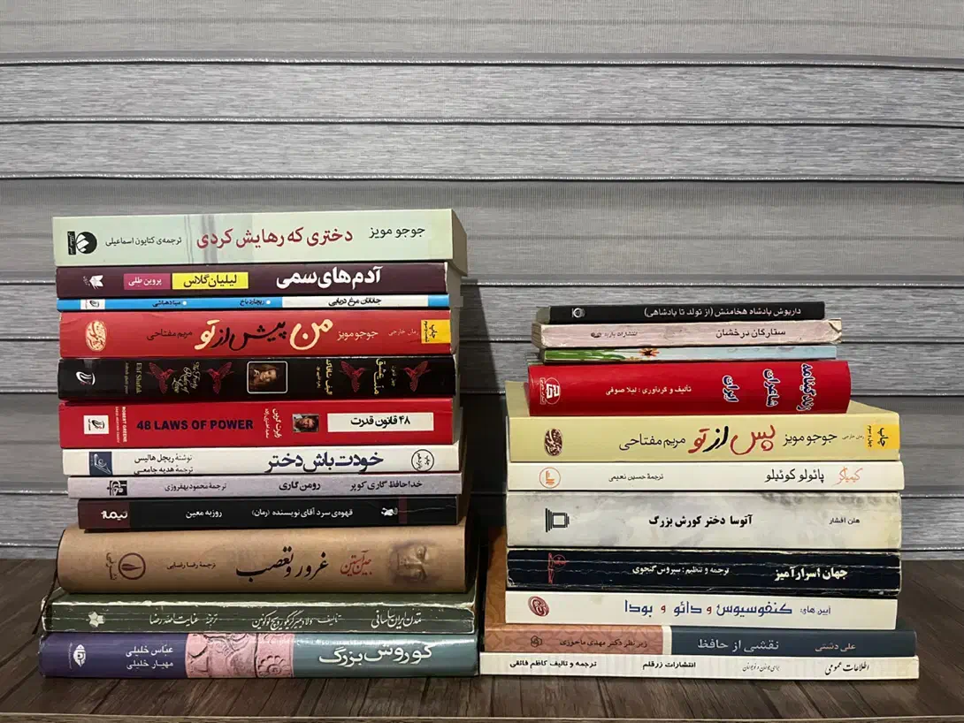 مجموعه ای از کتاب های معروف|کتاب و مجله تاریخی|لاهیجان, گلستان|دیوار