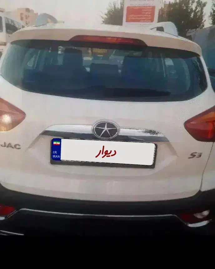 فروش فوری جک s3 مدل ۹۷|خودرو سواری و وانت|مشهد, آزادشهر|دیوار