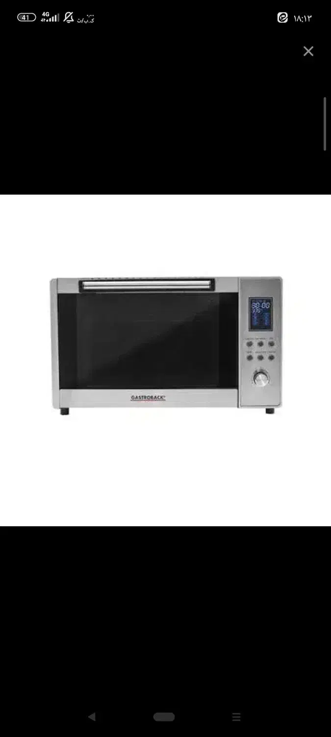 اون توستر گاستروبگ آلمان|اجاق گاز و لوازم برقی پختوپز|تهران, فردوس|دیوار