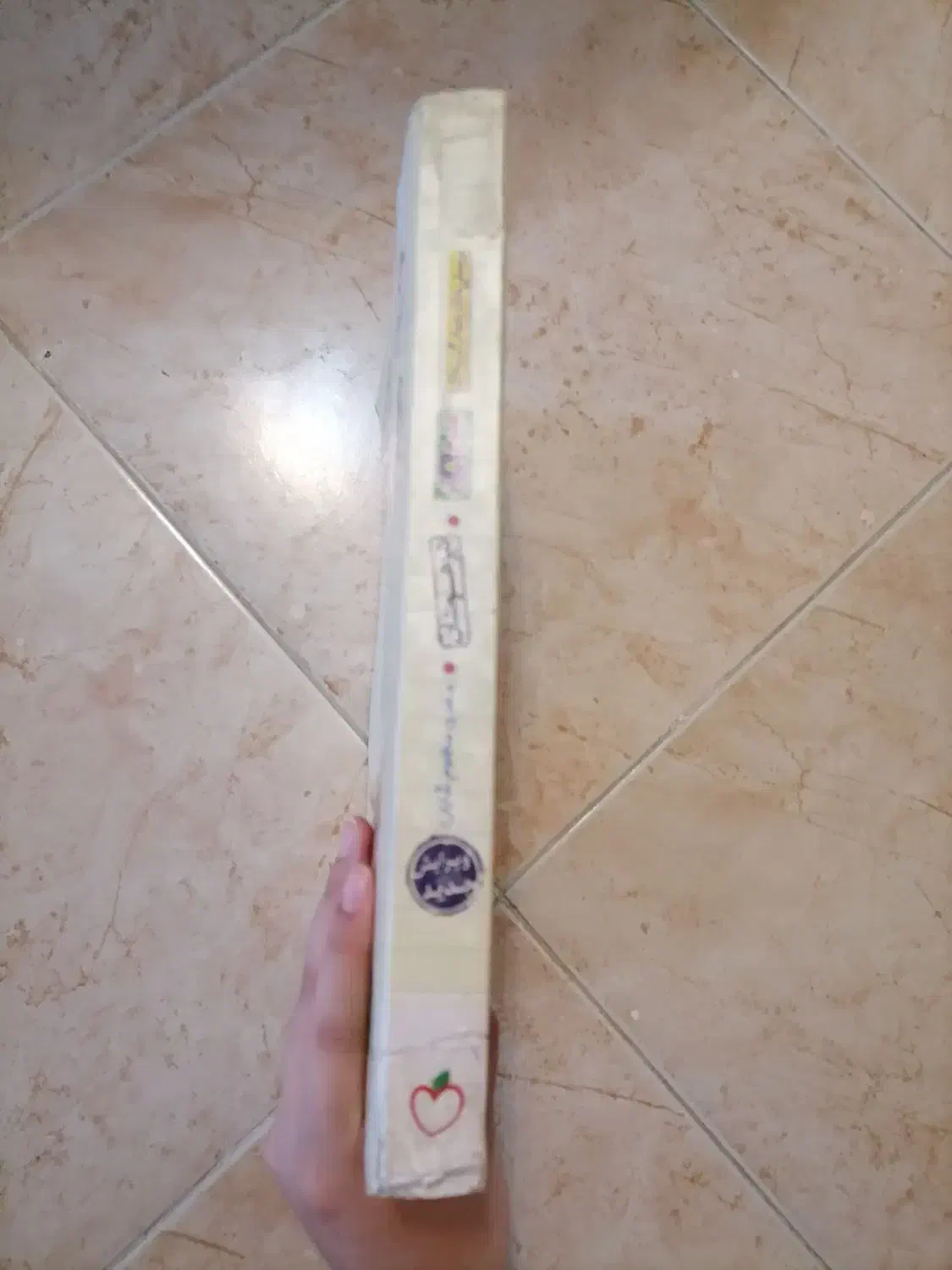 علوم تیزهوشان نهم به دهم خیلی سبز|کتاب و مجله ادبی|تربتحیدریه, مظفریه|دیوار